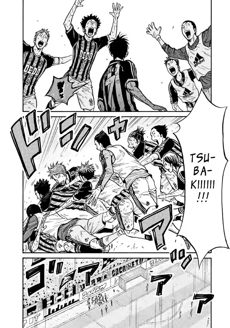 Giant Killing Chapter 445 5